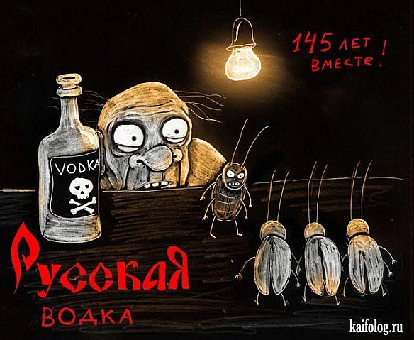 На Росії рушиться виробництво горілки: духовні скрєпи більше не ллються літрамиУ країні, де горілка — не просто напій, а частин... - Violex на we.ua