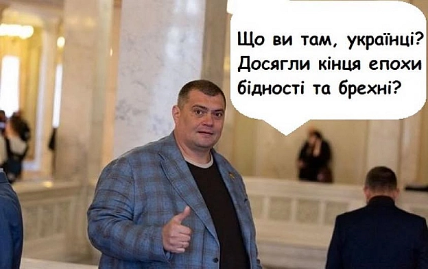″ДТЕК шукає обладнання по всій Європі для якнайшвидшого відновлення роботи українських ТЕС″ © - Лагідний Скептик на we.ua