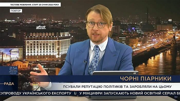 Для любителів ютубканалу ІСЛАНДІЯ! - Лагідний Скептик on we.ua