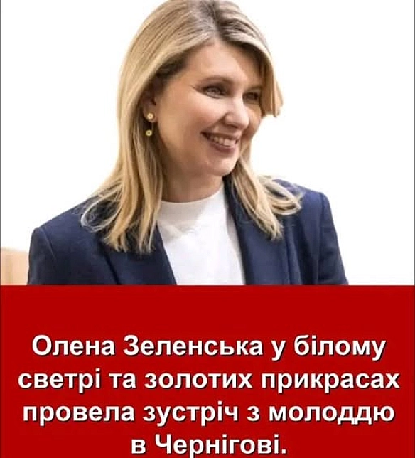 Ну чому ж немає про що писати? На фонд пані скумбрії американські організації перерахували цілих 15 мільярдів доларів... І коли ... - Violex on we.ua