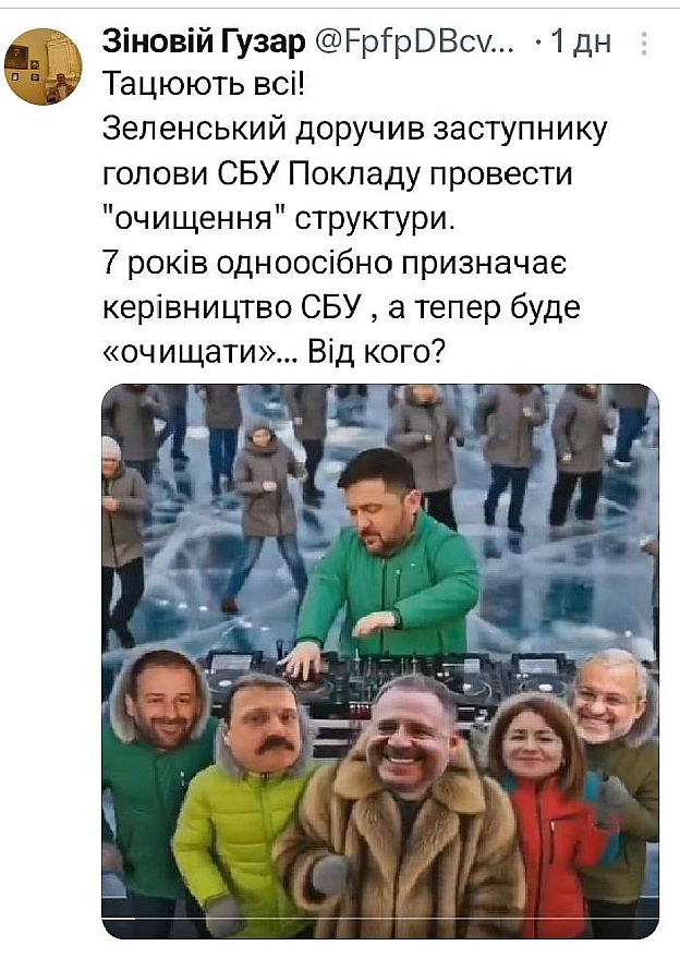 Ниций фарс та ганебна імітація, як реакція на провал агента Баканова.Поклад і ″очищення″ поняття не сумісні.Втім, якщо правиль... - Лагідний Скептик on we.ua