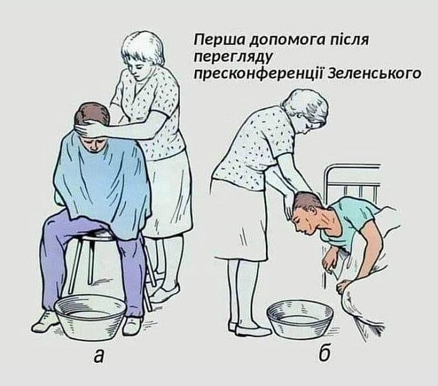 Лагідний Скептик on we.ua