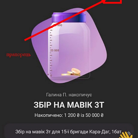 Монобанк оновлення - Тарас Ярош на we.ua