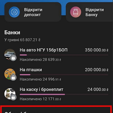 Монобанк оновлення - Тарас Ярош на we.ua