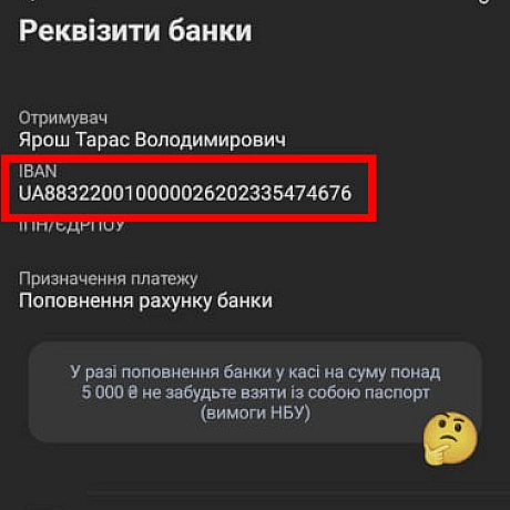 Монобанк оновлення - Тарас Ярош на we.ua