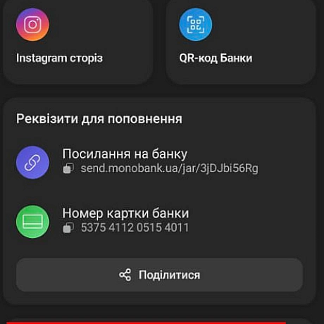 Монобанк оновлення - Тарас Ярош на we.ua