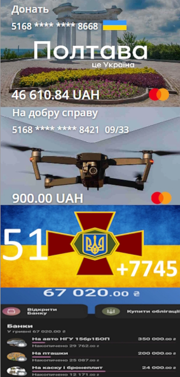 51 - Тарас Ярош на we.ua
