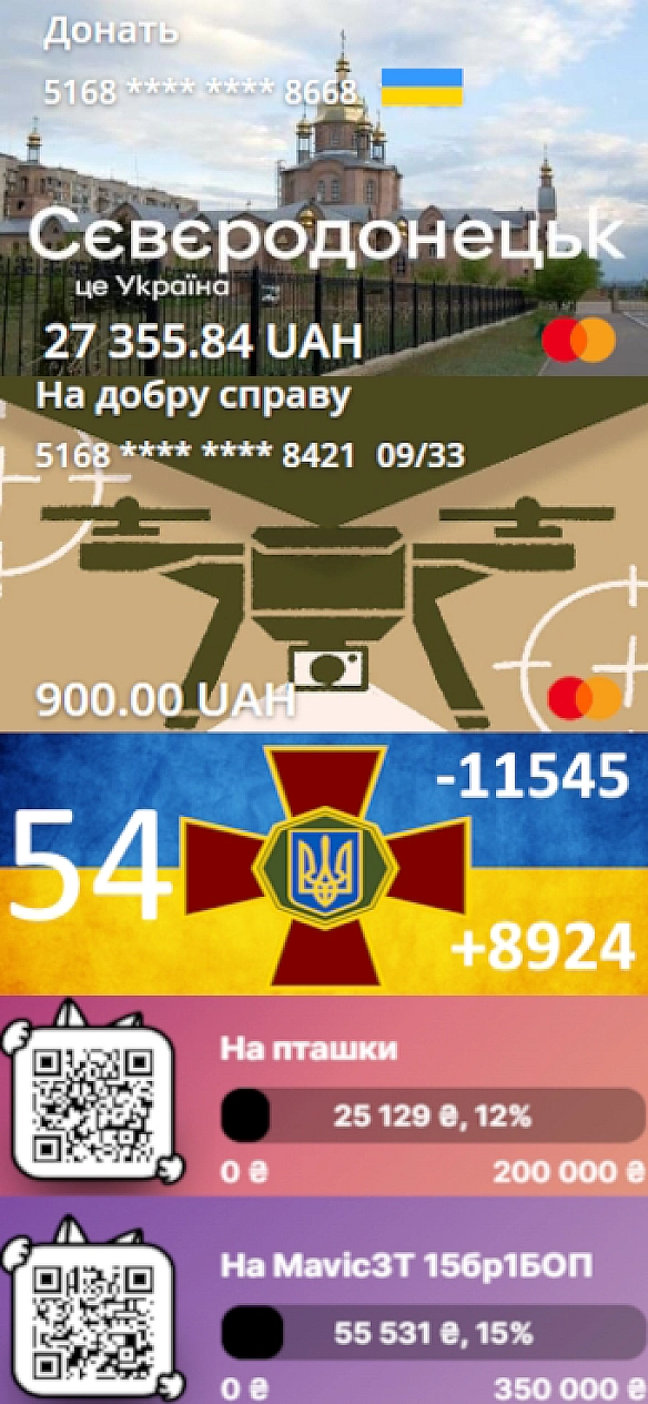 54 - Тарас Ярош на we.ua