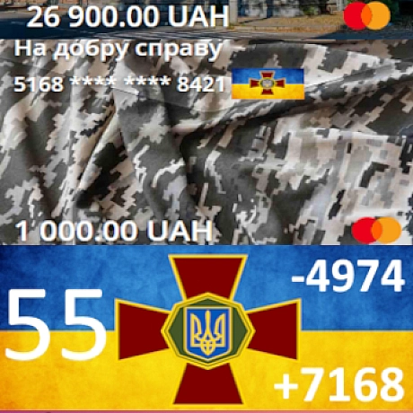 55 - Тарас Ярош на we.ua
