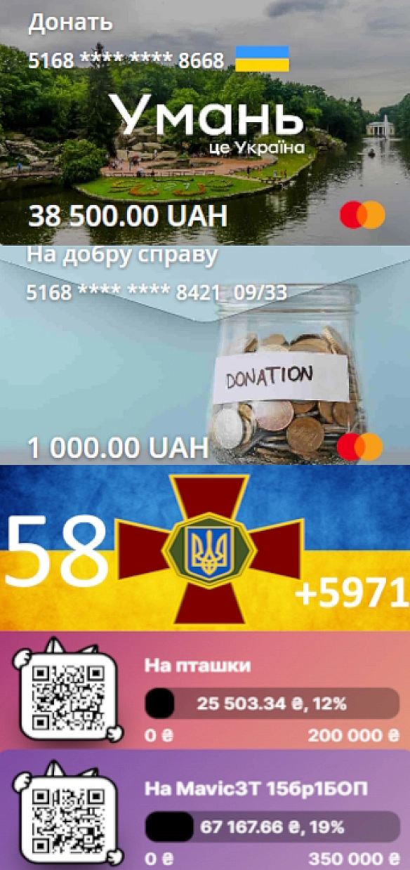 58 - Тарас Ярош на we.ua