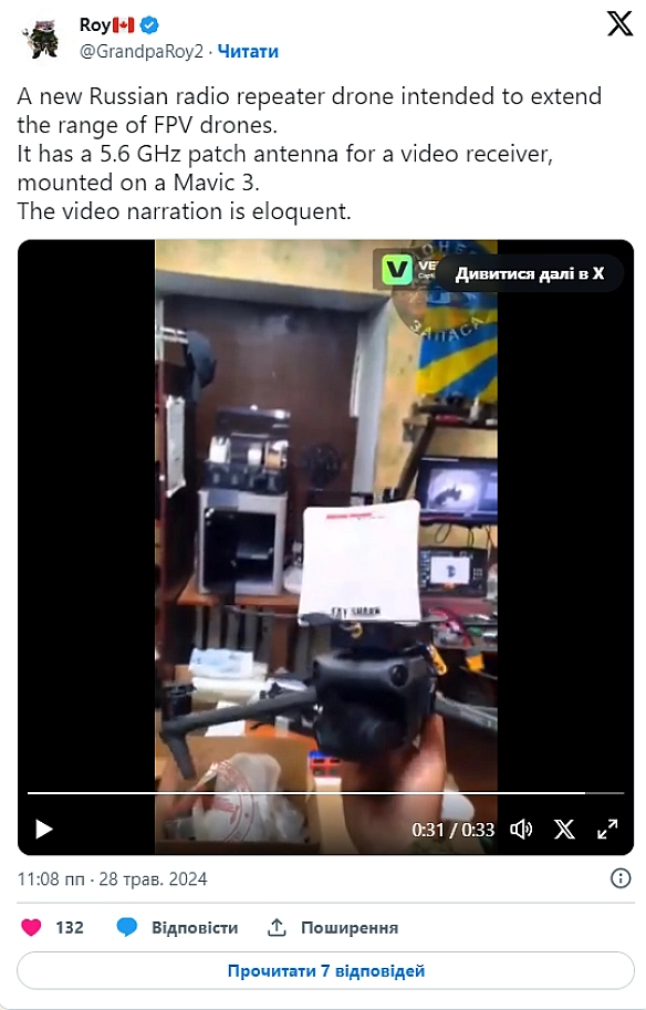 https://x.com/GrandpaRoy2/status/1795547681961488407https://bibliotech.com.ua/tehnika/tech_news/fpv-drony-okupantiv-teper-lita... - Тарас Ярош на we.ua