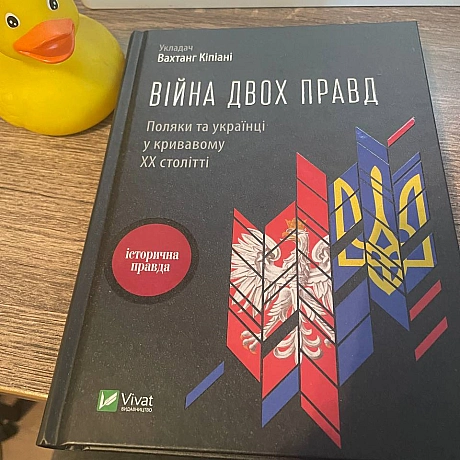 Друзі @читачі день звіту донатерів про отримання подарунків, більше донатів більша ймовірність отримати подарунок.https://www.f... - Тарас Ярош на we.ua