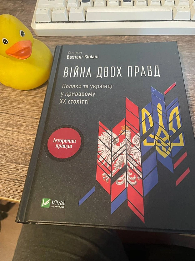 Друзі @читачі день звіту донатерів про отримання подарунків, більше донатів більша ймовірність отримати подарунок.https://www.f... - Тарас Ярош на we.ua