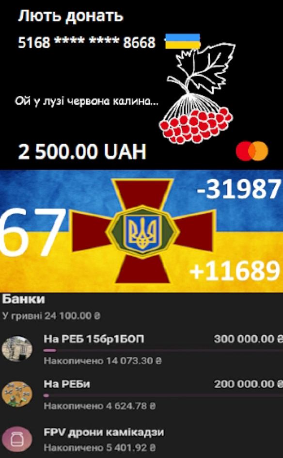 67 - Тарас Ярош на we.ua