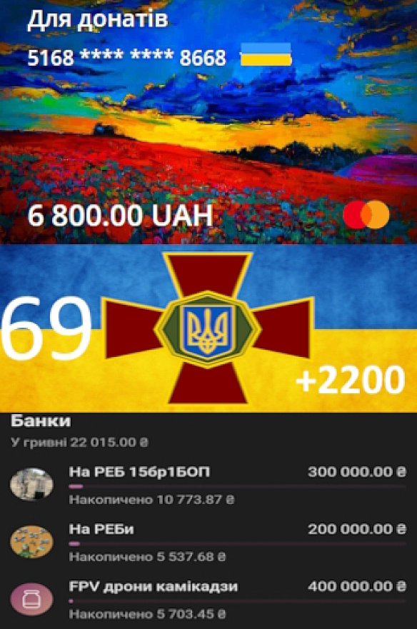 69 - Тарас Ярош на we.ua