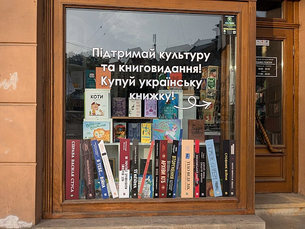 Лотерея - Тарас Ярош на we.ua