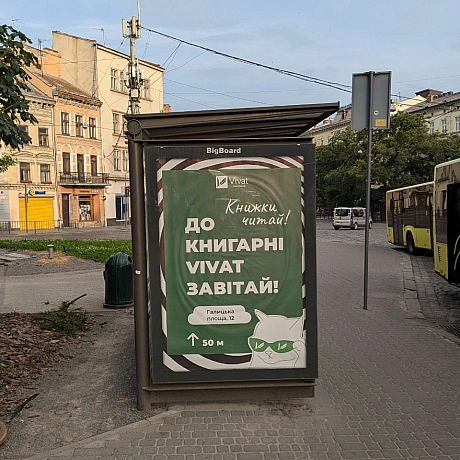 Лотерея - Тарас Ярош на we.ua