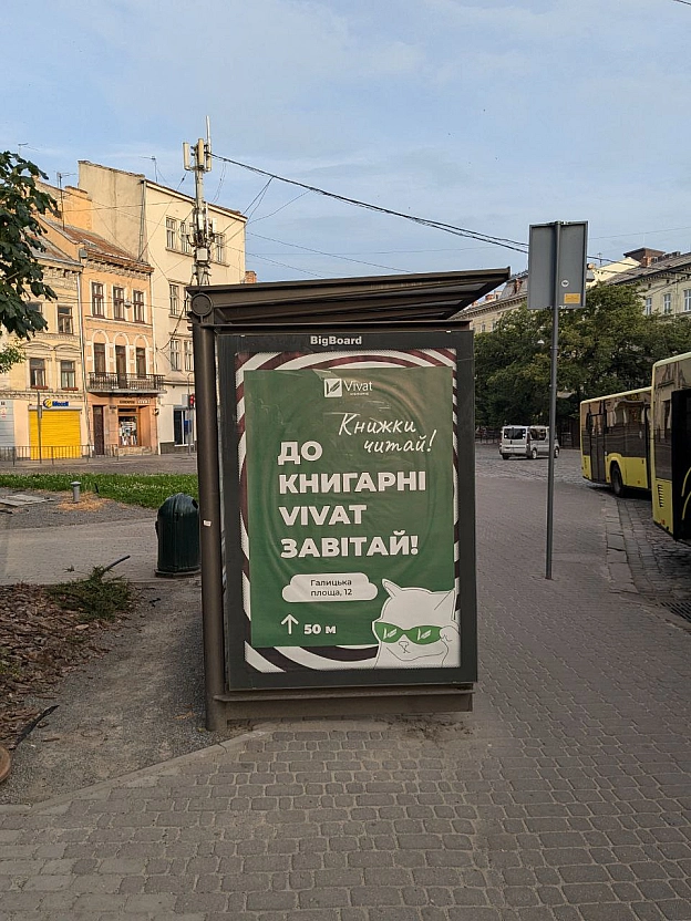 Лотерея - Тарас Ярош на we.ua