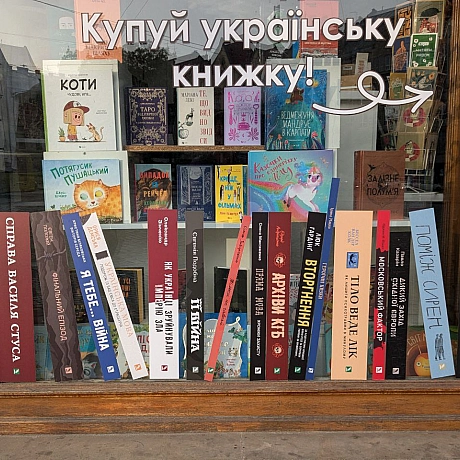 Лотерея - Тарас Ярош на we.ua