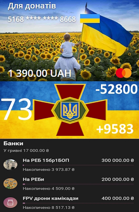 Друзі @читачі тиждень сімдесят третій 73915 день російської повномаштабної війни проти України https://timeofwar.in.ua/Н... - Тарас Ярош на we.ua