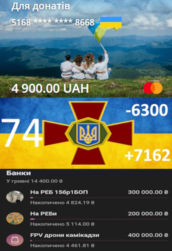74 - Тарас Ярош на we.ua