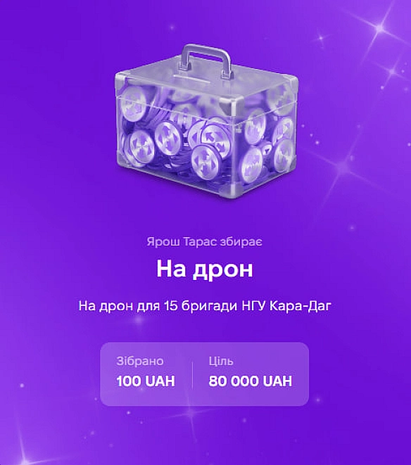 Спробував відкрити збір за допомогою NovaPay 5175 4774 0263 7407https://e-com.novapay.ua/money-box/5af83c930c1808d77e56e8ec291... - Тарас Ярош на we.ua