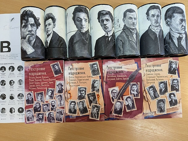 МУР - Ти (Романтика) - Тарас Ярош на we.ua