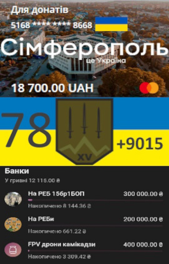 78 - Тарас Ярош на we.ua