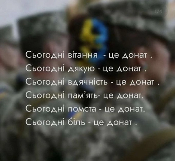 Тарас Ярош на we.ua
