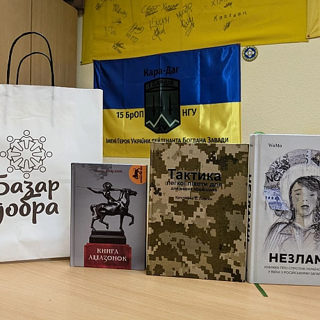 Сьогодні відвідав благодійний фестиваль ″Базар Добра″, який організувала Домівка Врятованих Тварин і тим самиа зробив три добрих... - Тарас Ярош на we.ua