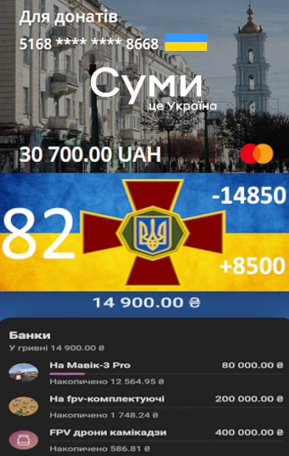Друзі @читачі тиждень вісімдесять другий 82977 день російської повномаштабної війни проти України https://timeofwar.in.u... - Тарас Ярош на we.ua