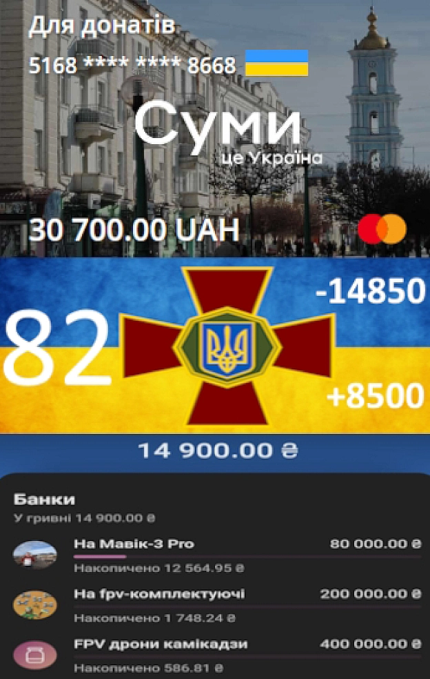 Друзі @читачі тиждень вісімдесять другий 82977 день російської повномаштабної війни проти України https://timeofwar.in.u... - Тарас Ярош на we.ua