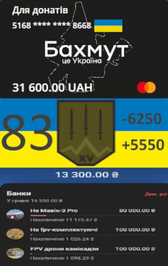 83 - Тарас Ярош на we.ua