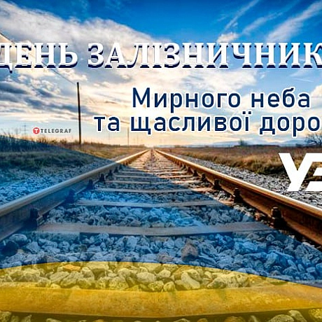 Тарас Ярош на we.ua