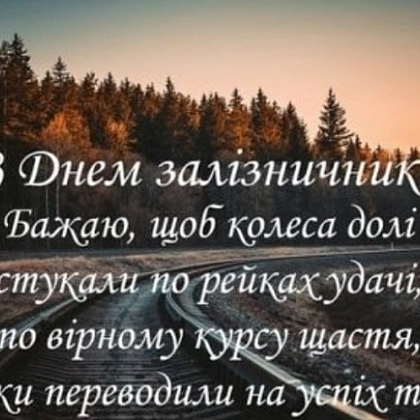 Тарас Ярош на we.ua