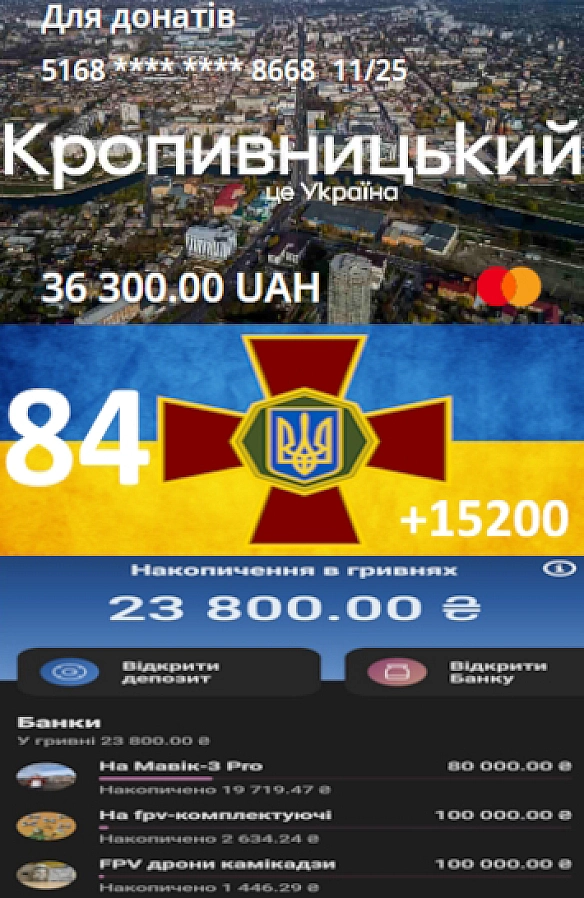 Друзі @читачі тиждень вісімдесять четвертий 84991 день російської повномаштабної війни проти України https://timeofwar.i... - Тарас Ярош на we.ua