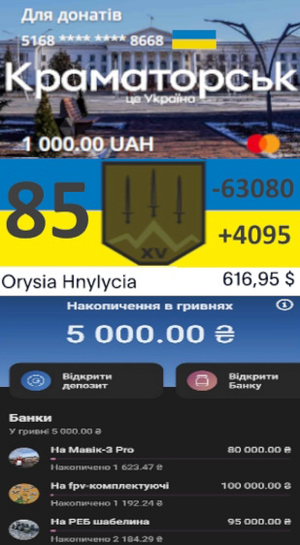 Друзі тиждень вісімдесять п'ятий 85998 день російської повномаштабної війни проти України https://timeofwar.in.ua/На ра... - Тарас Ярош на we.ua