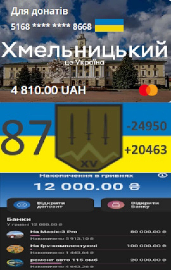 87 - Тарас Ярош на we.ua