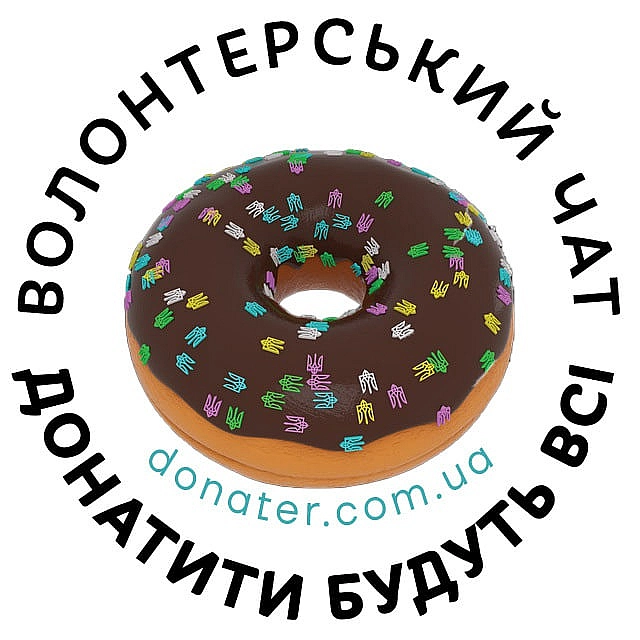 Донатер 333 - Тарас Ярош на we.ua
