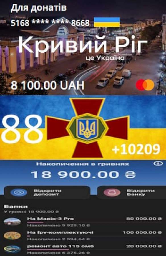 88 - Тарас Ярош на we.ua