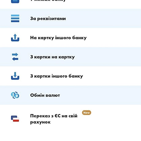 Донати у євро - Тарас Ярош на we.ua