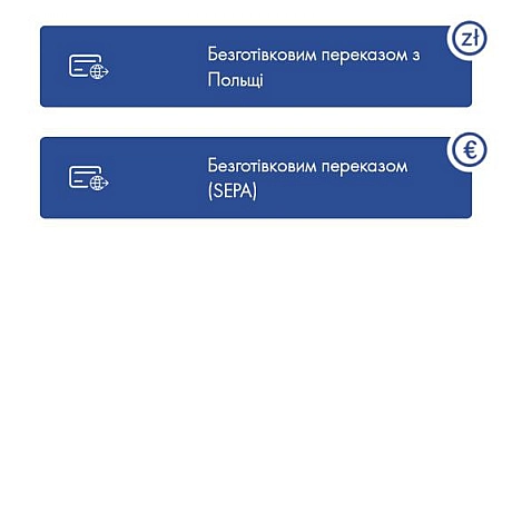 Донати у євро - Тарас Ярош на we.ua