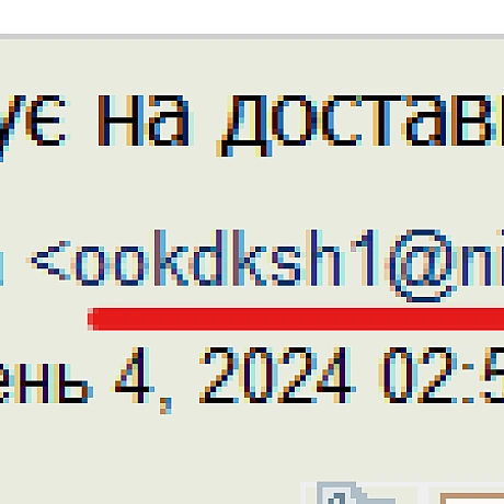 Усім привіт, хочу поділитись одним шахрайським листом який наш адмін найшов у своїй скриньці яку використовує для реєстрації в о... - Тарас Ярош на we.ua