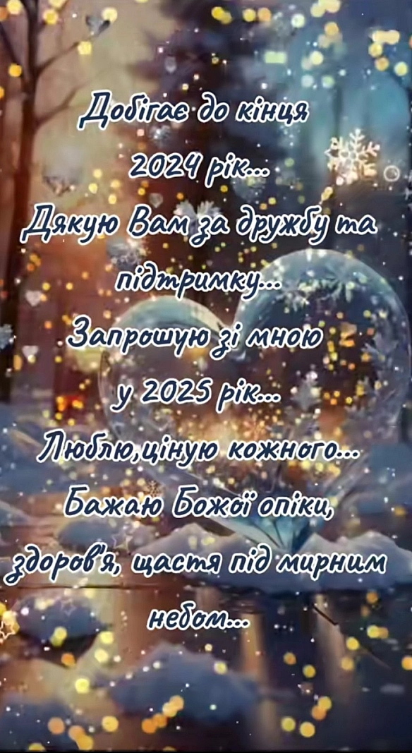 Тарас Ярош на we.ua