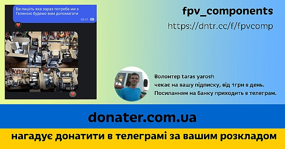 components - Тарас Ярош на we.ua