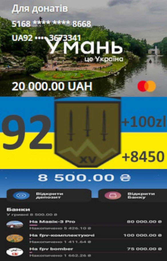 92 - Тарас Ярош на we.ua