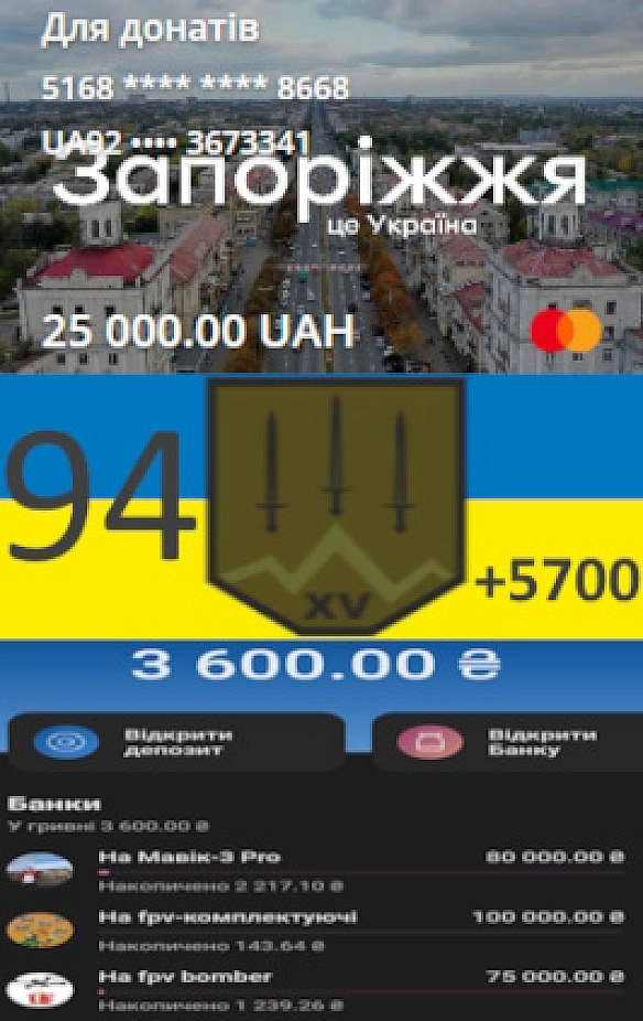 94 - Тарас Ярош на we.ua