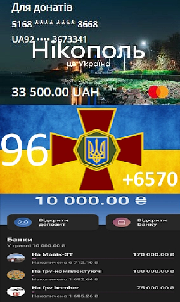 Тарас Ярош на we.ua