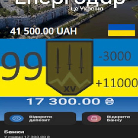Тарас Ярош на we.ua