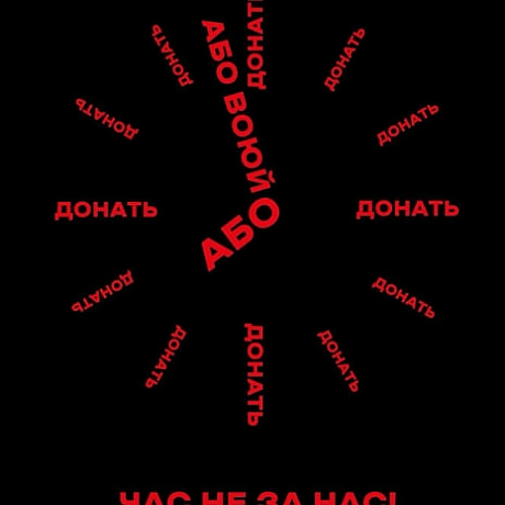 Тарас Ярош на we.ua